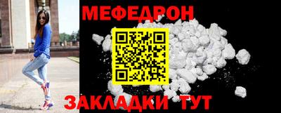 MESCALINE Кулебаки