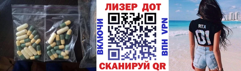 ЛСД экстази кислота  kraken рабочий сайт  Тулун  наркошоп 