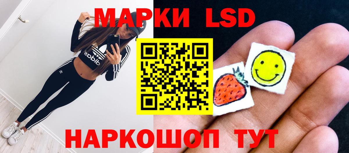 ЛСД экстази кислота  Лсд 25 экстази  Тулун  Вход с VPN  Лсд 25 экстази кислота 