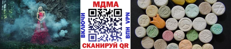 MDMA VHQ  ссылка на мегу tor  Тулун  закладка 