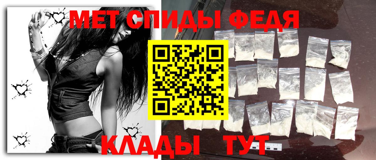 Метамфетамин  Вход с VPN  Тулун  Метамфетамин Methamphetamine  Метамфетамин Methamphetamine 
