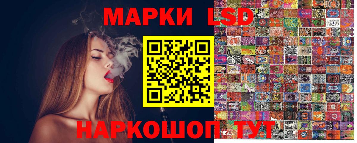 Наркотические марки  Наркотические марки 1,5мг  Вход с VPN  Тулун 