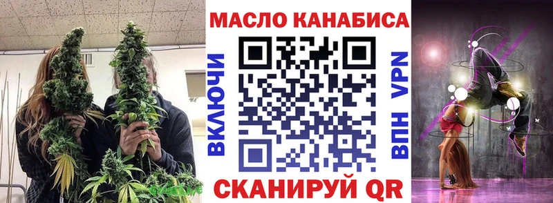Дистиллят ТГК жижа  Тулун 