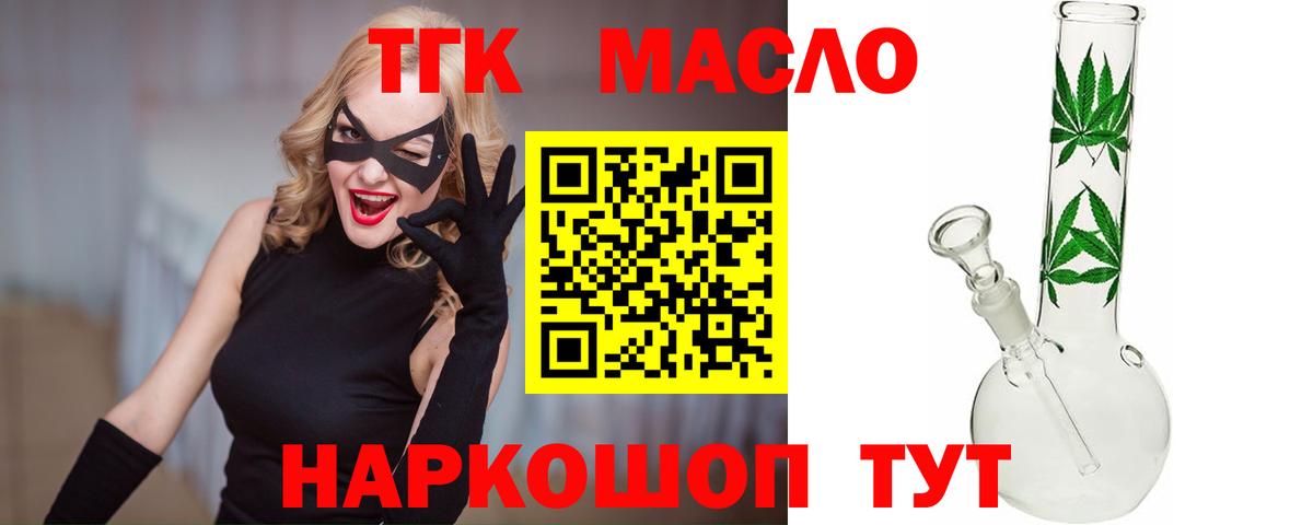 ТГК концентрат Тулун