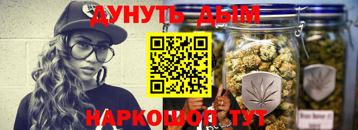 Конопля сатива Тулун